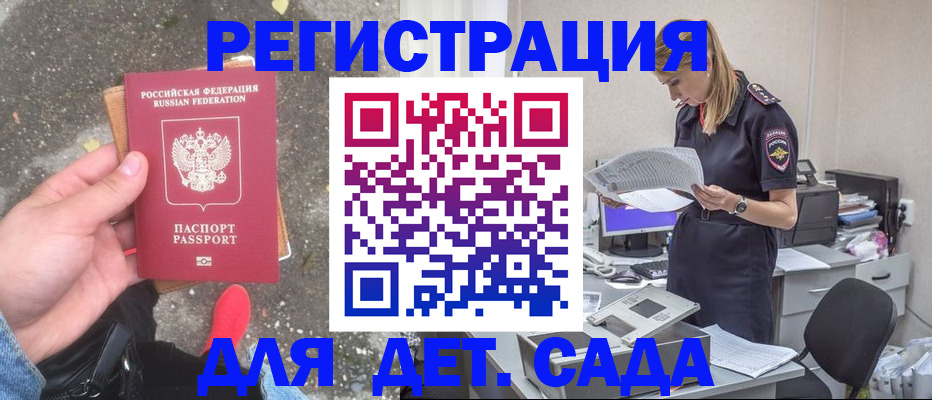 прописка в квартире в Вихоревке
