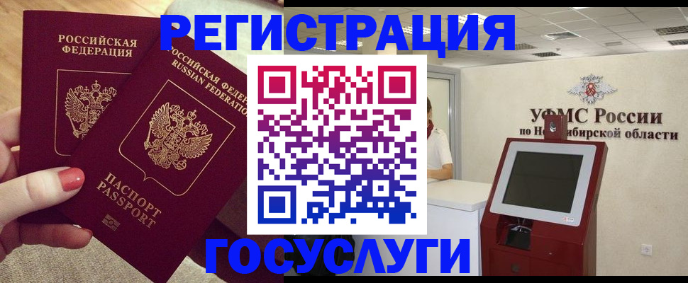 прописка поиск в Вихоревке