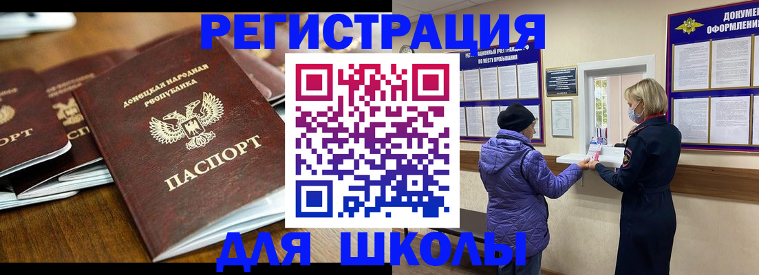 временная регистрация надежно в Вихоревке