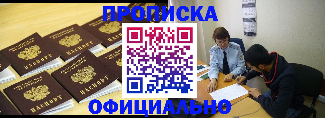 регистрация для дет. сада в Вихоревке